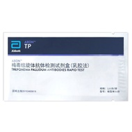 Abbott's Syphilis20251227