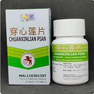 Chuan Xin Lian tablet ChuanXinLian Pian/ - Anti-inflammatory Drink