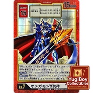 Bt5-111 Omegamon X Antibody Alternate Art Parallel SEC | Digimon DTCG | Japanese |
