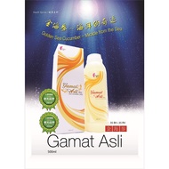 Insaan Gamat Gold Jeli 500ml Golden Sea Cucumber Jelly Gamat Gold Halal Supplement (Earloop) | [Sale] | [Sale] | (Earloop)