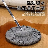 S-T🔰Broom Mop Self-Drying Hand Wash-Free Rotating Mop Bucket Lazy Wood Floor Cleaning Tile Mop Wet and Dry Dual-Use GCIM