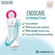 Endocare Hydractive Micellar Solution  ผลิตภัณฑ์สำหรับทำความสะอาดใบหน้า และเช็ดเครื่องสำอางค์ที่มีส่วนผสมน้ำแร่จากเทือกเขา Santander ของประเทศสเปน