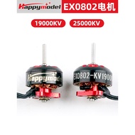 New Style Integrated External Rotor Design Happymodel EX0802 KV19000KV25000 Brushless Motor