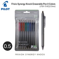Pilot Frixion Synergy Knock Eraserable Pen Set  8 Colors (Synergy Tip) LFSK-15-8C (0.5mm) Limited Ed