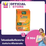 Posh Medica พอชเมดิก้า ไฟเบอร์ซี ส้มเขียวหวาน [1 กล่อง/6 ซอง]