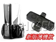 XBOX360風扇 SLIM 薄機款 xbox360 支架風扇 散熱底座 雙風扇 支架 雙手柄位