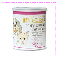 AG-SCIENCE แอค-ซายน์ นมผง สุนัข แมว 250 กรัม
