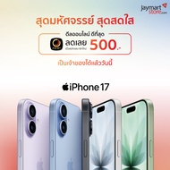 Apple Apple iPhone 17_256GB