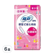 SOFY 蘇菲 導管式衛生棉條 量少型