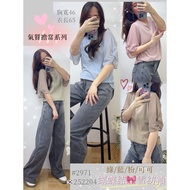 2971 Bow Knot Chiffon Sleeve T