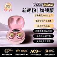 9.5 QQQ Suitable for Apple iPhone16/15/14/13/12/11 Headphones 2025 In-Ear Type Noise Cancellation