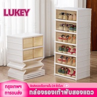กล่องรองเท้าพับได้ แบบไม่ต้องติดตั้ง Shoes Storage Box ชั้นวางรองเท้า กล่องเก็บรองเท้า