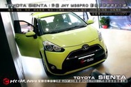 【宏昌汽車音響】TOYOTA SIENTA 升級JHY MS6 PRO 影音多媒體導航主機 (完工價) H1071