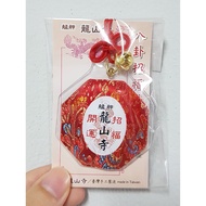 By MCเครื่องรางไต้หวัน โชคลาภ วัดหลงซาน