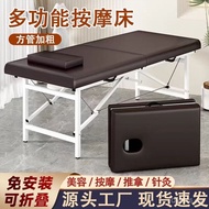 Portable Beauty Salon KH5O