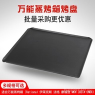 Egg Non-Stick Frying Pan 354 Baking Pan Steaming Oven Commercial Flat Baking Pan Punching Baking Uni