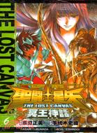 聖鬥士星矢 THE LOST CANVAS 冥王神話06