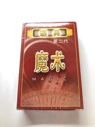 魔術道具撲克牌