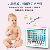 Educational Learning tablet for kid baby tablet budak english tablet mainan bayi abc ipad baby tab b