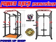 พาวเวอร์ แรค บาร์ใหญ่ ดึงสลิงบนล่างได้ POWER-RACK ส่งในไทย รับของเร็ว