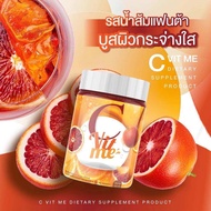 วิตามิน ซี วิตามินถัง C vit me ซีวิตมี วิตามินซีสดจากส้ม วิตมินซีผิวขาว วิตามิน ซี ผิวใส 200 กรัม รสน้ำส้ม