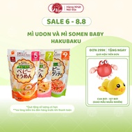 [New Date] Udon Noodles and Somen Baby Hakubaku Unsalted Noodles for babies from 5M | 7M | 9M - neps