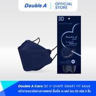[10 ชิ้น/แพ็ก สีน้ำเงินเข้ม 3D V-SHAPE Smart Fit] Double A Care หน้ากากอนามัยทางการแพทย์