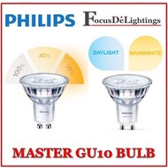 [2 PCS] PHILIPS LED GU10 SCENE SWITCH BULB -BRIGHTNESS CONTROL (WARM WHITE) / 2-COLOUR CHANGE
