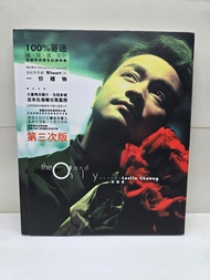the One and only 張國榮寫真集
