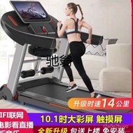W-8&amp; wHuawei Ecological Cooperation Household Treadmill Foldable Gym Ultra-Quiet Adult Home Use Electric JLHO