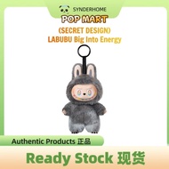 [100% Authentic] (SECRET DESIGN) POP MART LABUBU V3 Big Into Energy Plush Pendant