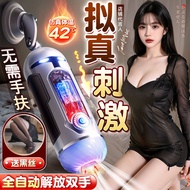 ROSELEX 劳乐斯旋幻飞机杯 自慰器 电动成人玩具 情趣用品自动 app智能控