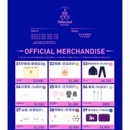 Twice Twice World Tour Concert Magic Square Key Ring Message Card Slippers