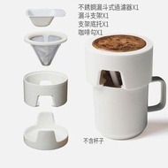 Kinto COLUMN Coffee Dripper Set 手沖咖啡滴濾器