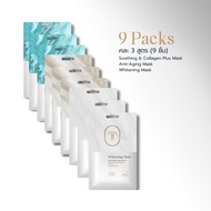 (Pack x9) Mixed Formulas Thames Facial Mask Sheet For Skin Care Anti Aging Whitening Soothing & Coll