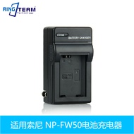 Suitable for NP-FW50 Charger ZV-E10 NEX-F3 NEX-3N NEX-5N NEX-5C SLT-A33
