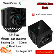 พัดลมซีพียู Deepcool AK620 Zero Dark CPU Air Cooler สินค้ามีประกัน ศูนย์