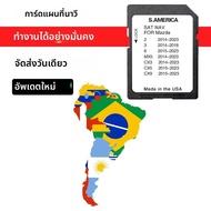 South America แผนที่ Sat Nav Naving GPS Connect1 Update ซอฟต์แวร์รุ่นนําทาง SD การ์ดสําหรับ MAZDA 2/
