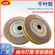 Hound Impeller Hound Page Wheel 250 * 30/40 * 32 Hound Wheel Emery Cloth Wheel Polishing Wheel Metal