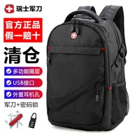 Swiss Army Knife Backpack Men's Large-Capacity Backpack Leisure Version Travel Laptop Bag Female Middle School Student Schoolbag Korean Break Fashion