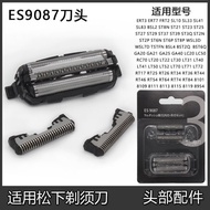 Suitable For Panasonic Razor Blade ES-GA20 ES-GA21 ES-GA25 ES-RT84 Blade ES9087