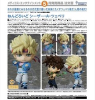 預訂日版5月（暫定）jojo 齊貝林 黏土人 1516 figure 模型