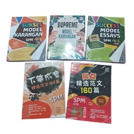 🍀PRELOVED🍀SC SPM Model Karangan Reference Book