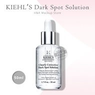 Kiehl's Clearly Corrective™ Dark Spot Solution 50ml 100ml 50มล 100มล