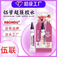 ND3A 6g Aluminum Tube Paper Card Packing Glue Super Polishing-Free Quick-Drying Wearing Nail Glue No
