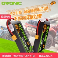 Ovonic 5200/6200/7200mAh 2S/3S/4S remote control climbing off-road car model RC large capacity batte