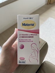 惠氏Materna孕婦維他命
