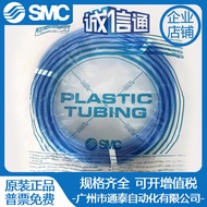 Original Imported Air Pipe TU0425/0604 /0805/1065/1208C/B/BU /W-100In-stock Plastic