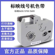 Shooting Ribbon Box rs-80b Black 1b White s680/s7/8/s650 Line Number Machine Ribbon