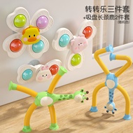 Baby Sucker Zhuanzhuanle Baby Top Toy Cartoon Children 0 One 1 Year Old Baby 6-12 Months 8 Can Bite 